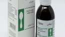 أوبلكس Oplex
