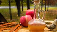 ما هى فوائد خل التفاح واضراره