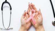 طرق الوقاية من مرض السرطان طرق الوقاية من مرض السرطان