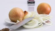 فوائد البصل النيء