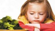 فقدان الشهية عند الاطفال وعلاجها