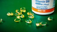 فوائد فيتامين دي 3
