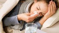 أسباب الاصابة المتكررة بالزكام
