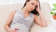 الصداع أثناء الحمل