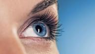 امراض العيون وعلاجها