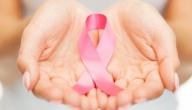 سرطان المثانة أسبابه وعلاجه