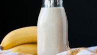 فوائد الموز بالحليب لزيادة الوزن