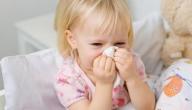 أدوية البرد للأطفال