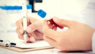 أعراض الأملاح أعراض الأملاح