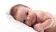 تطور الطفل في الشهر الخامس
