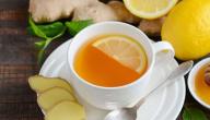 فوائد الشاي الأخضر مع الزنجبيل