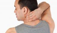 ألم على جانبي الرقبة