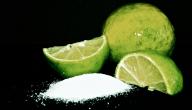 فوائد ملح الليمون