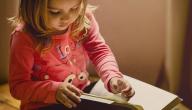 لا يستطيع طفلي القراءة: ما الحل؟