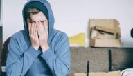 صداع الضغط الخارجي: ما هو؟ صداع الضغط الخارجي: ما هو؟
