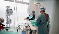 العلامات الحيوية في الجسم: ما هي؟ العلامات الحيوية في الجسم: ما هي؟