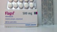 فلاجيل Flagyl