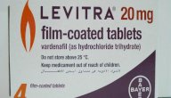 ليفيترا Levitra