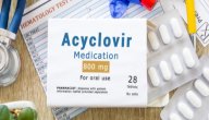 أسيكلوفير - Acyclovir