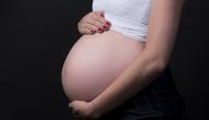 علامات الولادة المبكرة