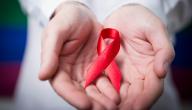 ما هو مرض الايدز