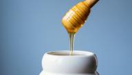 فوائد العسل للمرأة الحامل