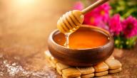 هل العسل مفيد لخمول الغدة الدرقية؟