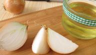 فوائد ماء البصل