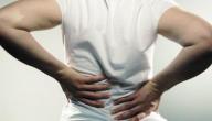 علاج مرض الديسك علاج مرض الديسك