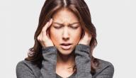 طرق علاج الصداع