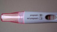 متى يظهر هرمون الحمل في البول