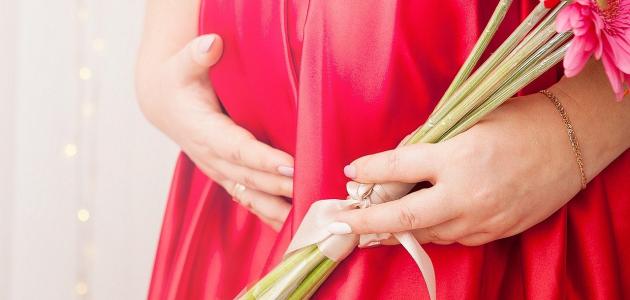 طرق تسهيل الولادة الطبيعية للبكر