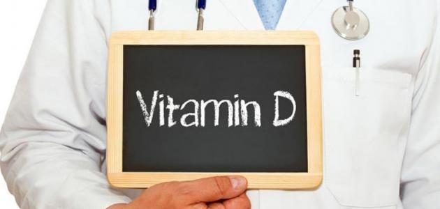 معلومات عن فيتامين د
